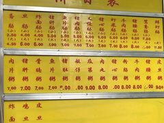 -源记肠粉(华贵路店)