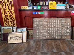 -马家烧麦(总店)