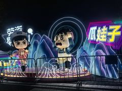 -武汉园博园(武汉自然博物馆)