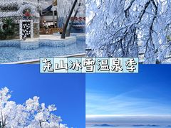 -尧山风景区