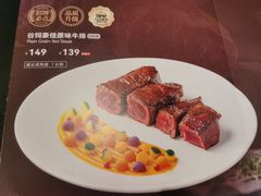 -布拉诺牛排西餐厅(上城天街店)