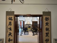 -静园(和平区)