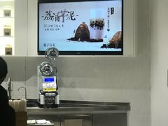 -叶子与茶(苏宁广场店)