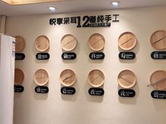 -悦享采耳·洗头头疗·推拿SPA(海沧万科旗舰店)
