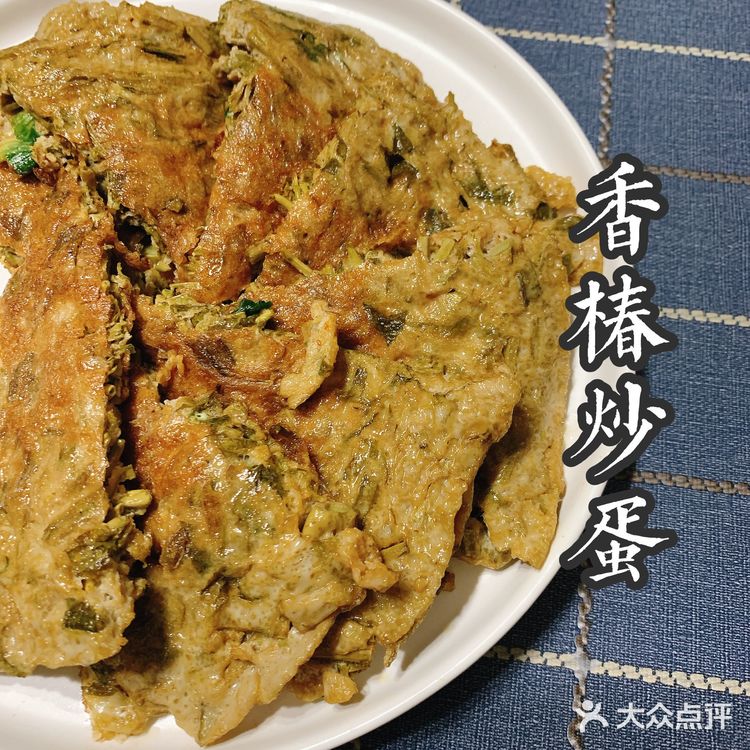 五分钟一道菜🍥| 香椿炒蛋+荷兰豆炒腊肠