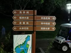 -立新湖公园