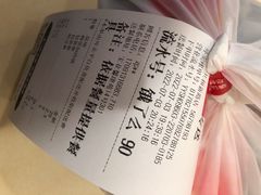 -永和大王(共和新路店)