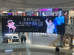 -万达广场(广州番禺店)