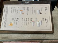-李山山茶事(景枫店)