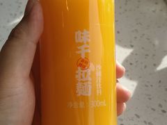 -味千拉面(金融街店)