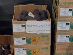 -茉酸奶(春熙路店)