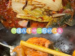 -江湖水乡铁锅炖魚(周庄嘉园店)