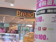 -巴黎春天(陕西路店)