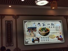-老师家羊杂碎(延安总店)