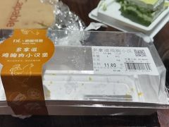 -胖东来生活广场(健康路店)