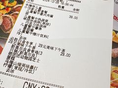 -必胜客(港城新天地店)