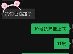 -歌友汇KTV(大悦城11层店)