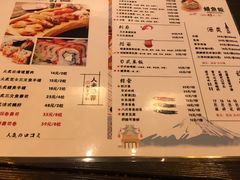 菜单-鹏祖料理