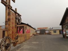 -北极村旅游风景区