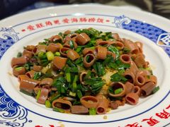 -旺角小渔村·海肠捞饭开创者(二马路店)