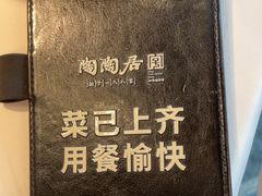 -陶陶居·雅园(凯华国际店)