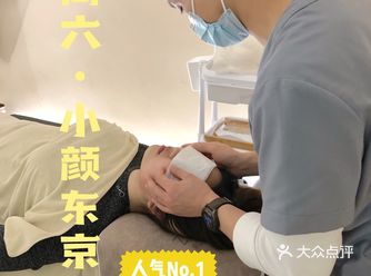 成都探店｜日式整骨小脸V初体验 周六好去处