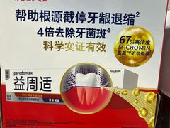 -山姆会员商店(上海浦东店)
