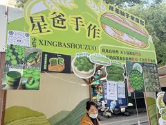 -杭州西湖银泰百货