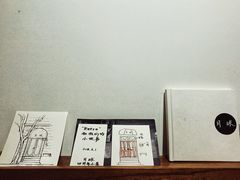 -月球咖啡retro