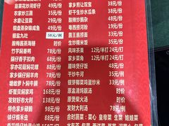 -水磨农庄