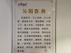 -四星望月(中联店)