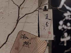 -成川茶店·潮汕工夫浓茶(万象店)