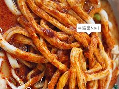 -苏袁麻辣烫(呼和浩特总局街店)