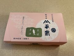 -平宗柿叶寿司(奈良店)