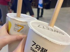 -7分甜(苏州中心店)