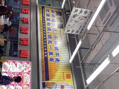 门面-金多鱼大排档·烤鱼·烧烤·宵夜(江南水都店)