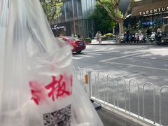 -章云板鸭(总店)