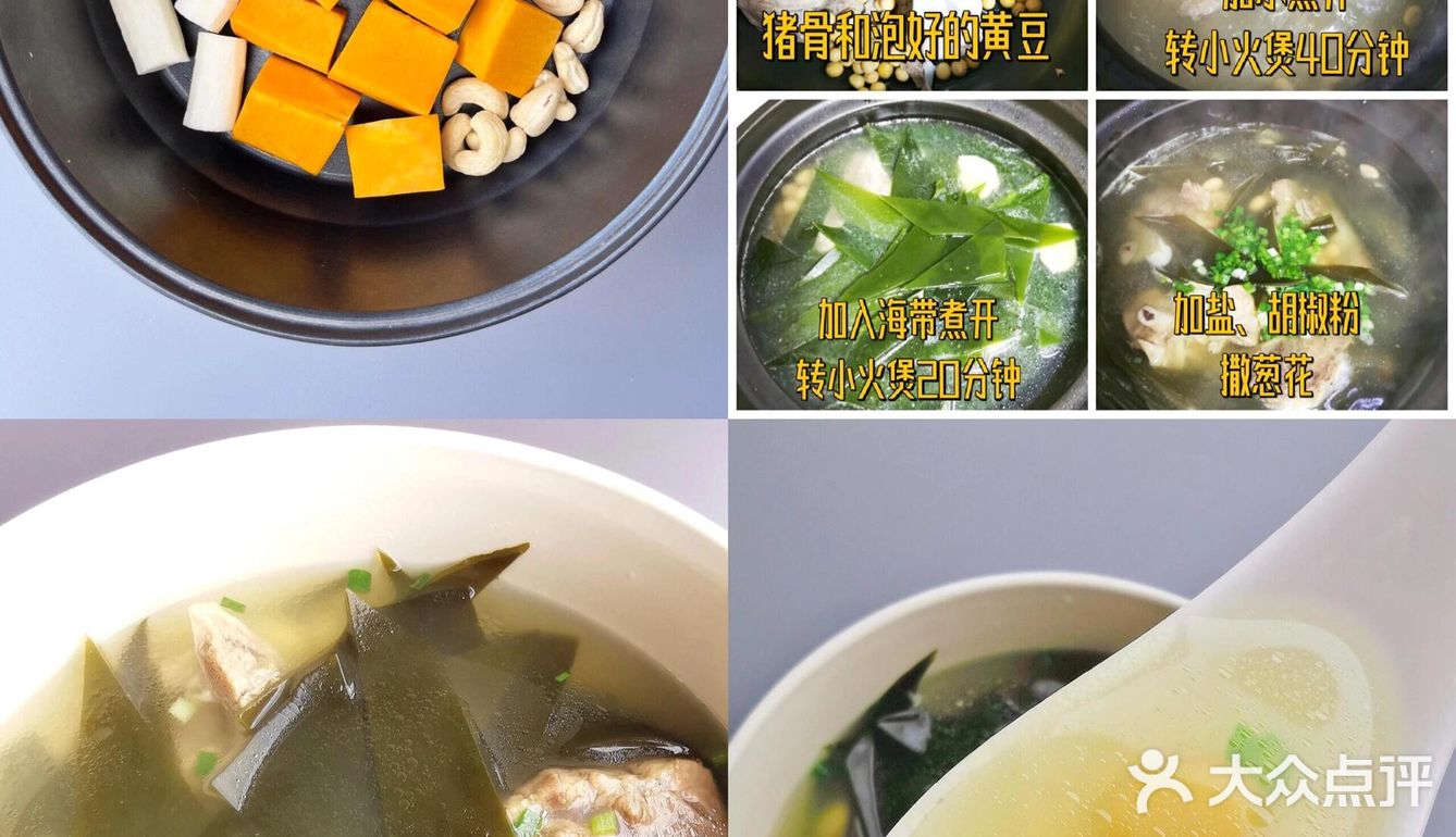 春季养脾胃，汤水不可少！