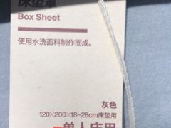 -MUJI无印良品(万达太原街店)