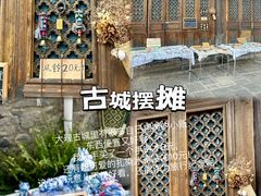 -大理古城