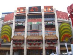 -大舞台剧场