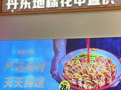 -见味花甲(福田coco park店)