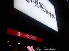 -颜家辣酱鸭(五一店)