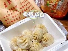 -勤业老杨汤包店(红星新村分店)