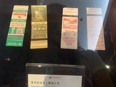 -二沙岛-广东华侨博物馆