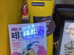 -麦当劳(番禺易发商业街店)