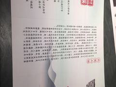 -兰溪小馆(首经贸店)