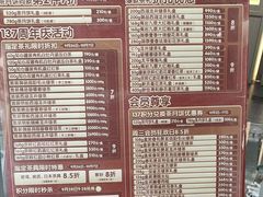 -吴裕泰茶庄(前门大街店)