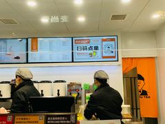 -爷爷不泡茶NOYEYENOTEA(武汉佰港城创始店)