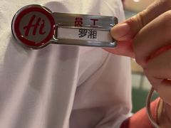 -海底捞火锅(翔龙天地广场店)